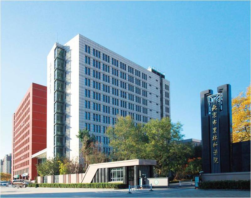 BAAFS building