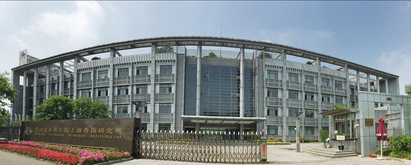 Shanghai Veterinary Research Institute