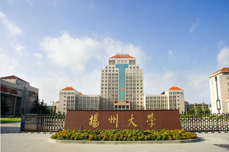 Yangzhou University building