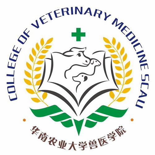 College of Veterinary Medicine SCAU 